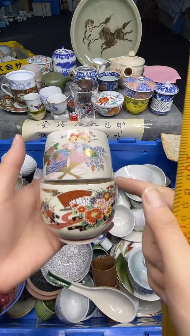 【闪购商品】杯小乐乐回流瓷器