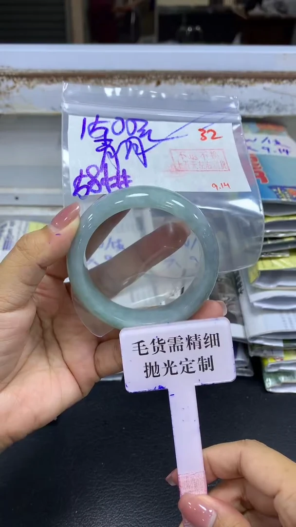 未镶嵌定制翡翠青*毛货需精细抛光+拍一发一+32
