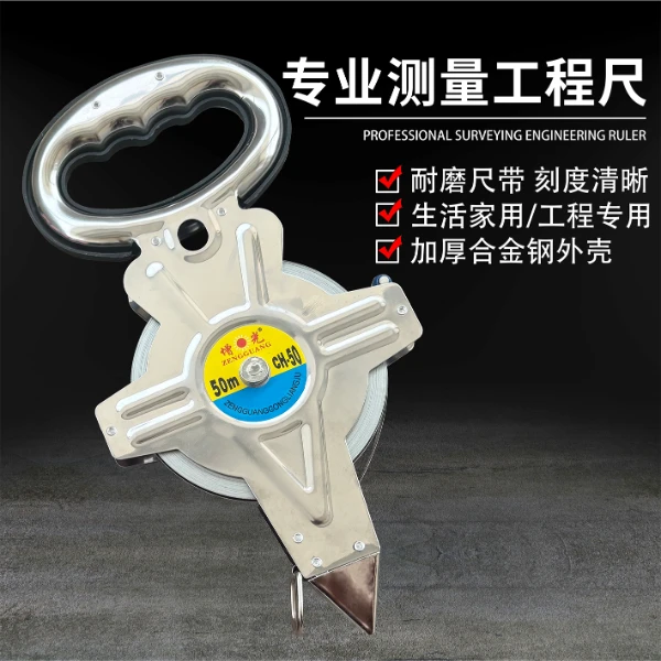 钢架尺50米钢卷尺建筑工程测量耐用卷尺手摇卷尺建筑测量钢卷尺