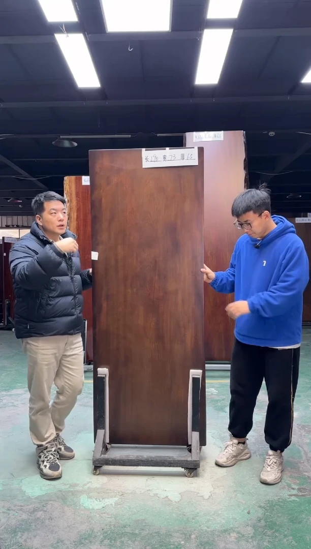 木乌金木190*73*6.5