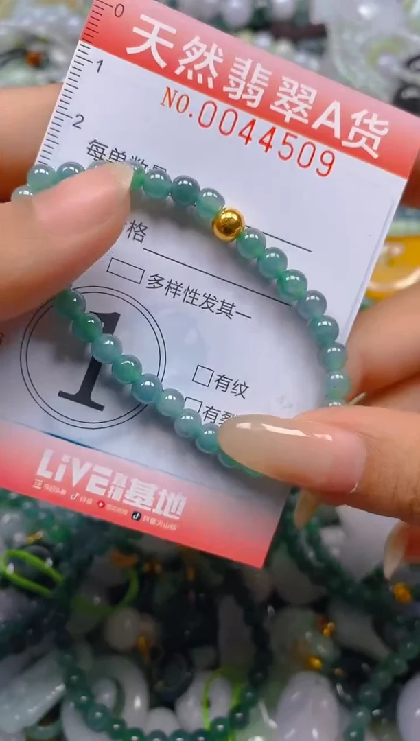 翡翠未镶嵌颈饰闪购0044509