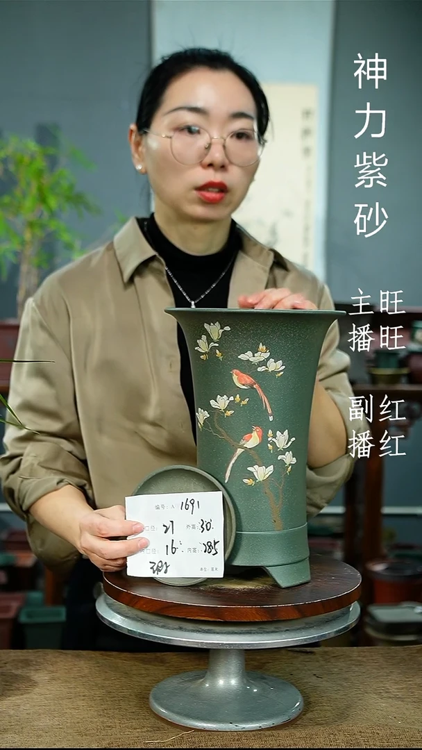 紫砂花盆1691+Z 瑕 紫砂花盆紫砂