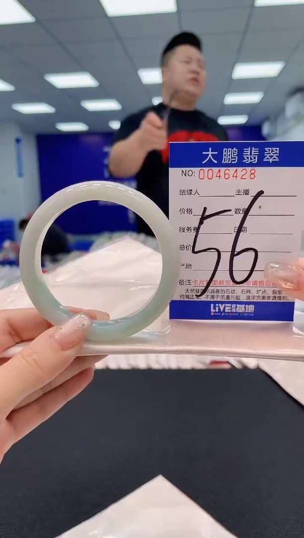 【闪购商品】翡翠手镯未镶嵌AAAAAAAAAA