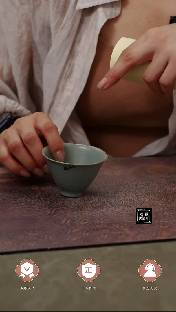 瓷片306瑕匠工款君绿釉祥云深腹斗笠杯...