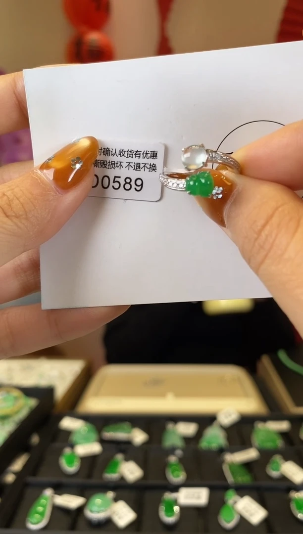 【闪购商品】翡翠戒指18K金镶嵌D0589 戒指 含运营费