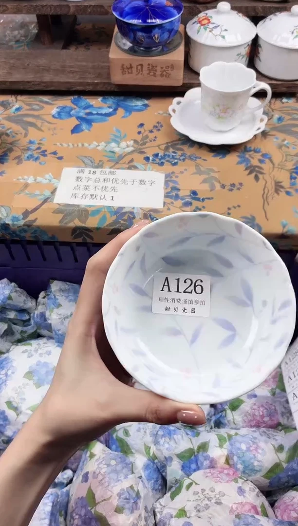瓷片倔**猫                A126