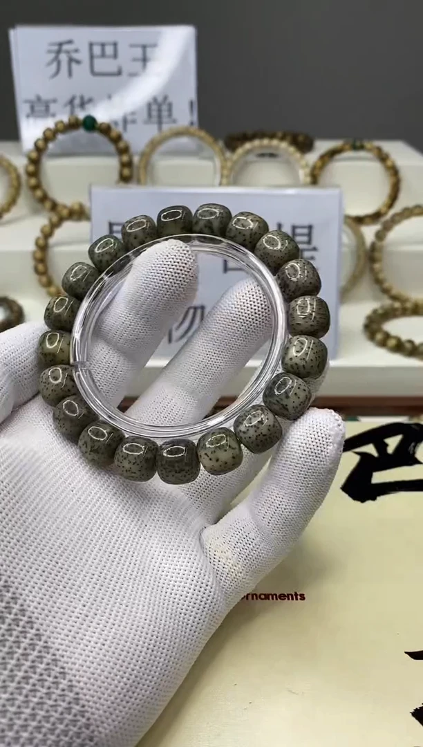 手串星月菩提一物一图-W9-