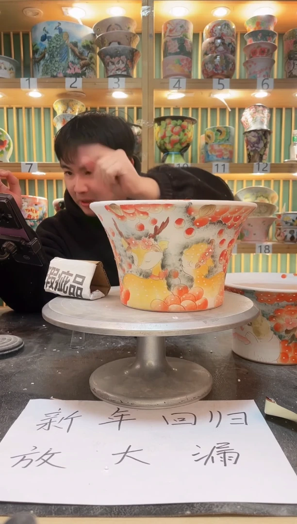 【闪购商品】默认微瑕一物一拍0211-078