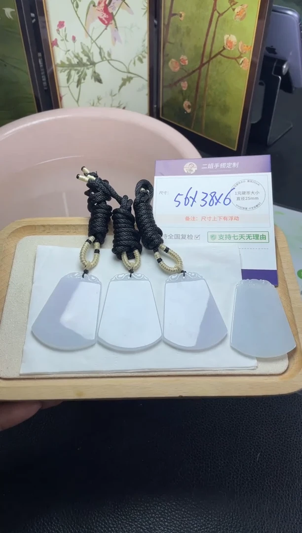未镶嵌挂件翡翠无事牌1/多样性发其一配绳@CP