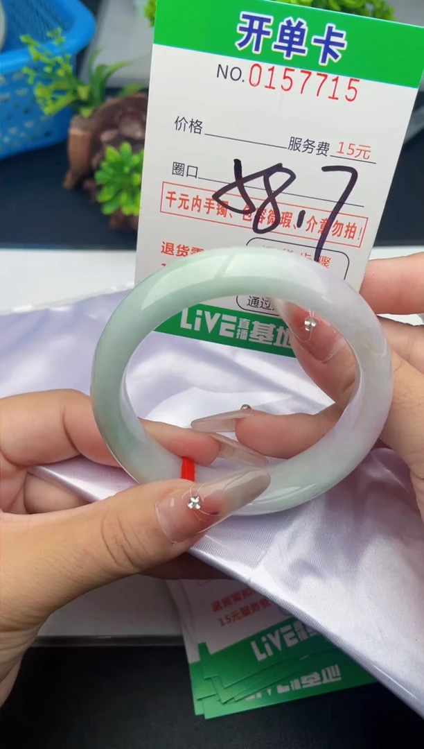 翡翠手镯未镶嵌15天然翡翠A货