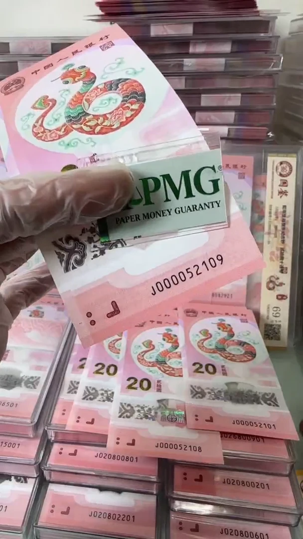 【闪购商品】塑料000052109包PMG67