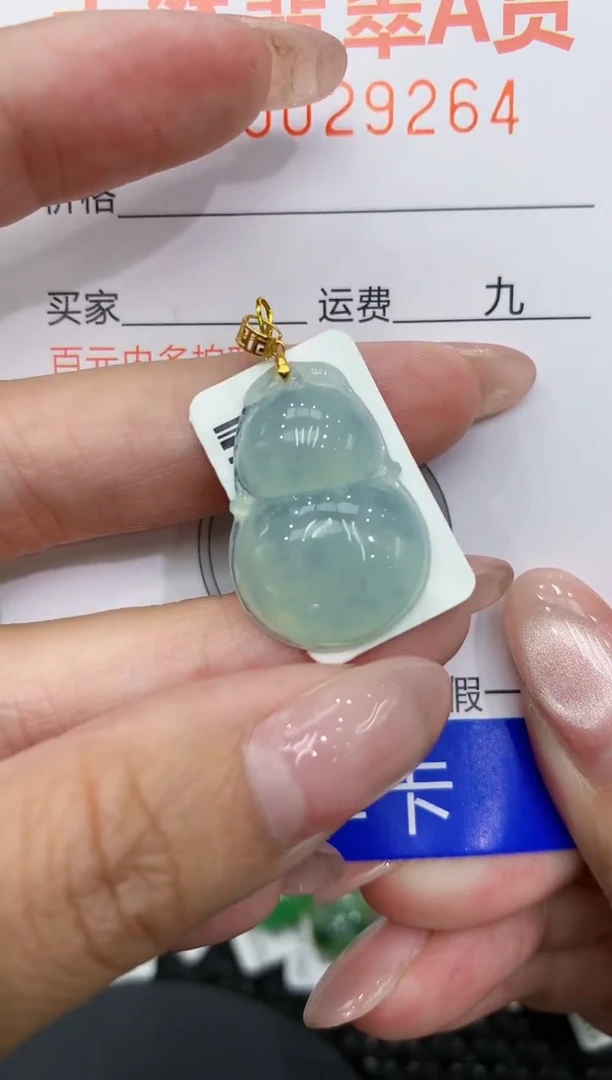 翡翠18K金镶嵌颈饰111111111111