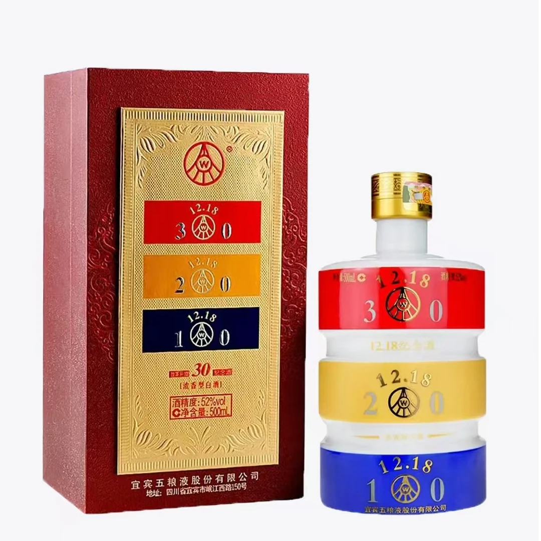 五粮液1218 纪念酒 52度500ml52度