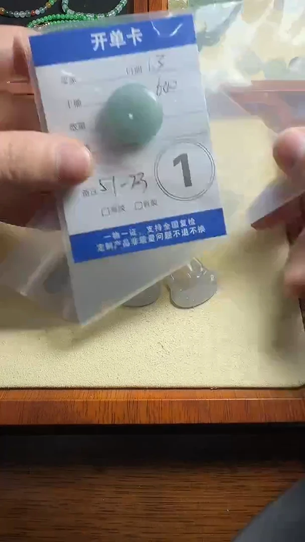 颈饰未镶嵌翡翠翡翠平安扣003