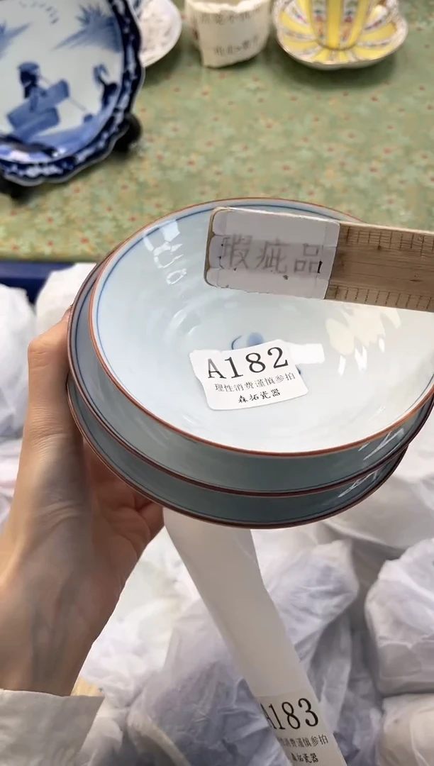 【闪购商品】瓷片          A182