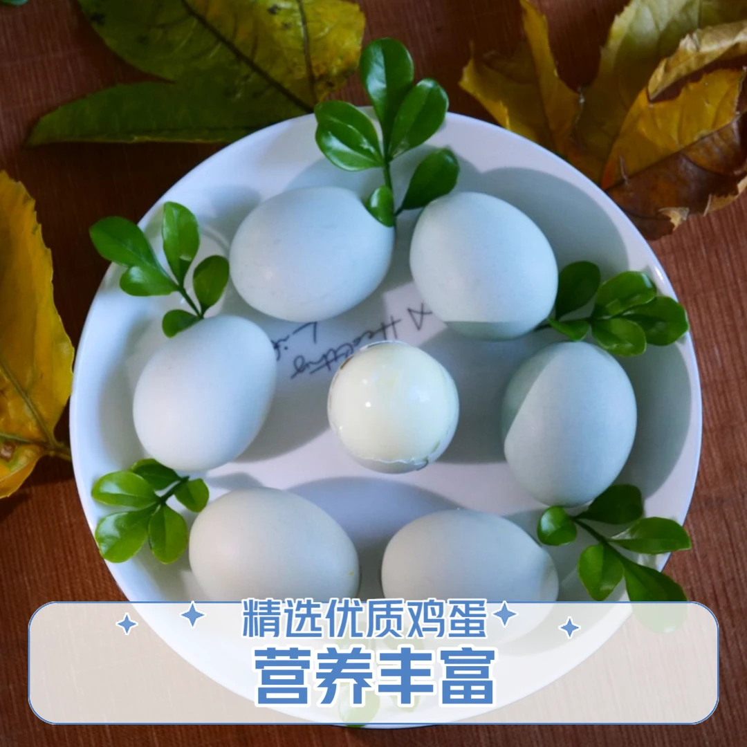 【乡村绿壳土鸡蛋】乡村粮食土鸡蛋10枚装
