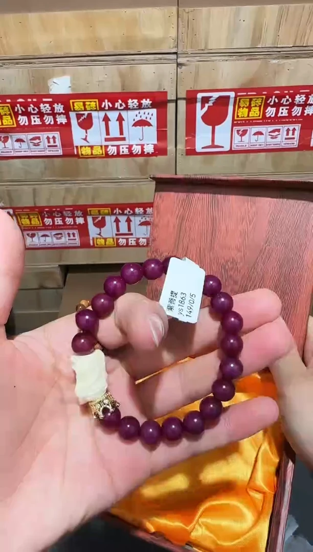 又禧文玩精品手串-无礼盒-@@ys1863
