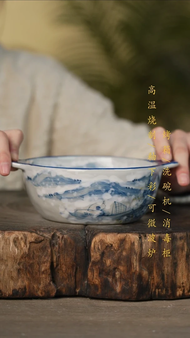 瓷片景德镇高温釉下彩可微波烤箱洗碗机