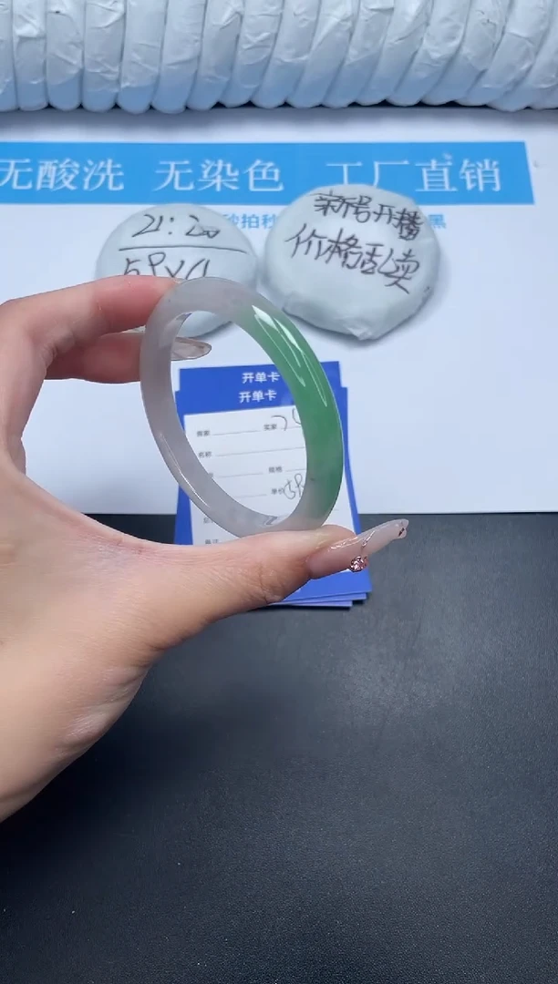 无非金属高冰所见即所得手镯74-74-58.2