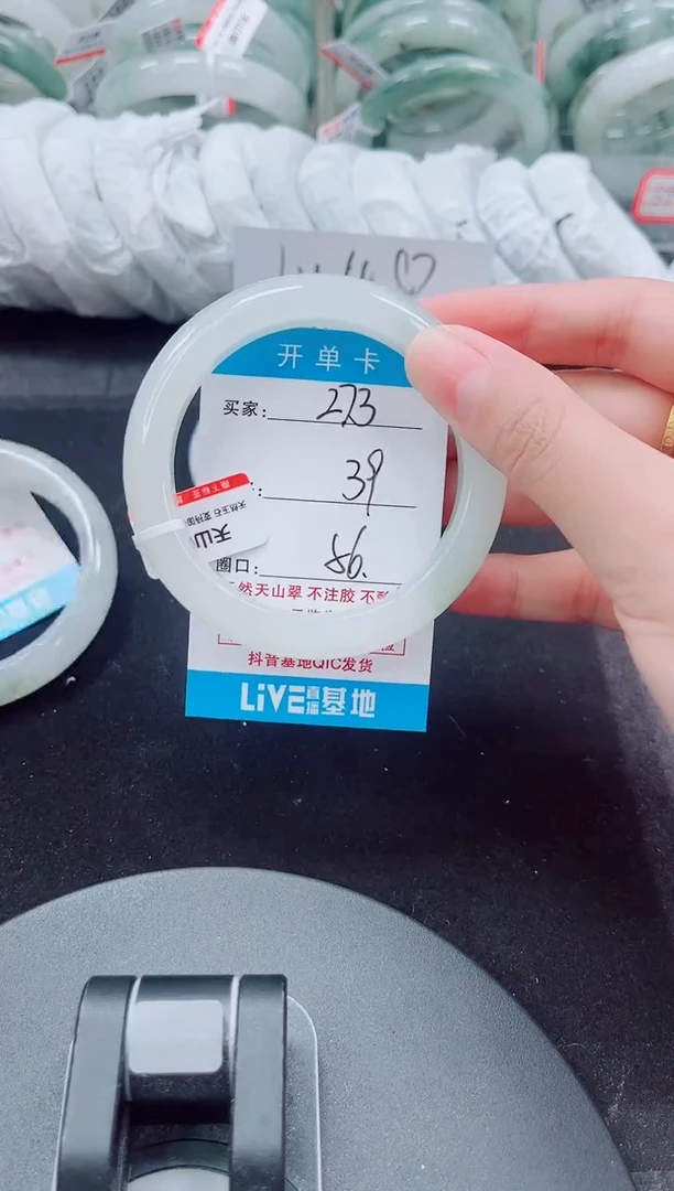 未镶嵌手镯石英质玉273-55/56