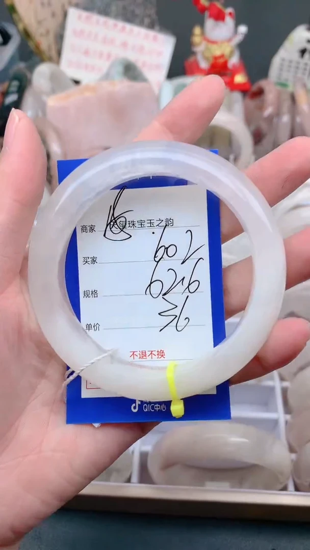 未镶嵌手镯石英质玉602