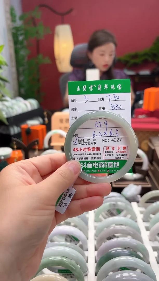 翡翠手镯未镶嵌虾****6翡翠3