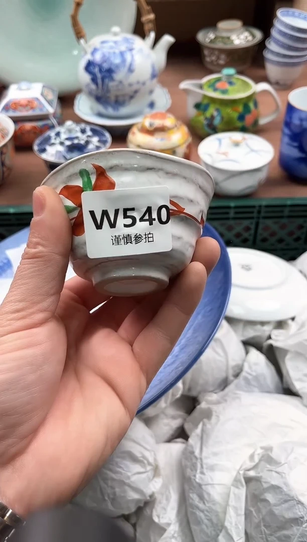 【闪购商品】瓷片540