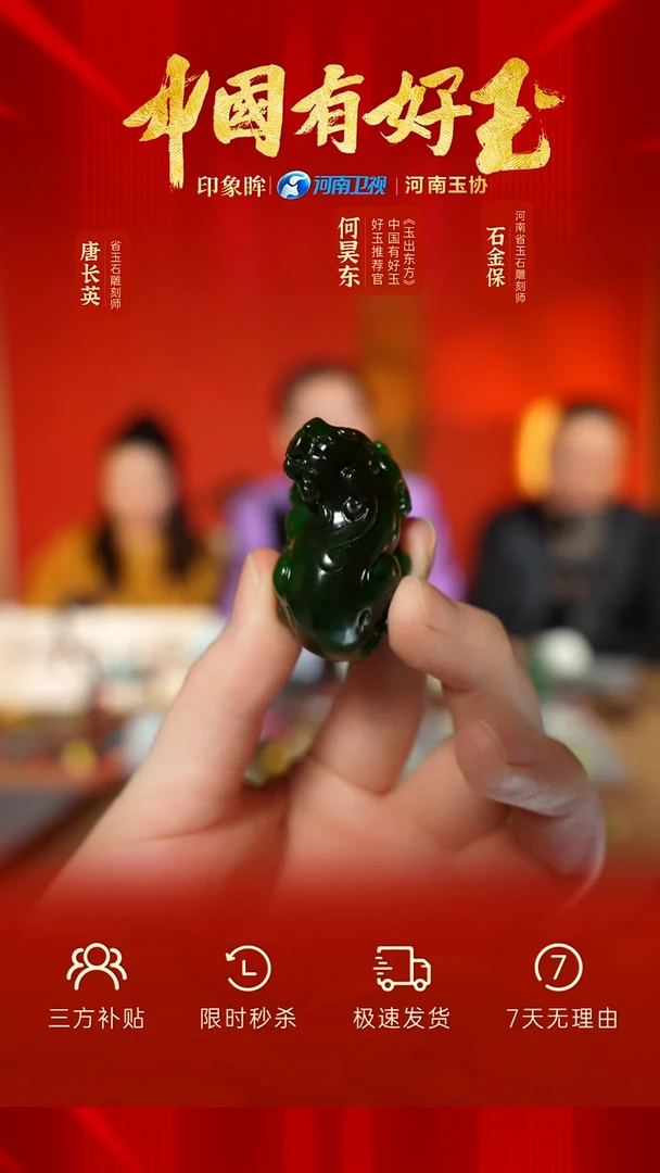 颈饰未镶嵌和田玉e7 106  yh