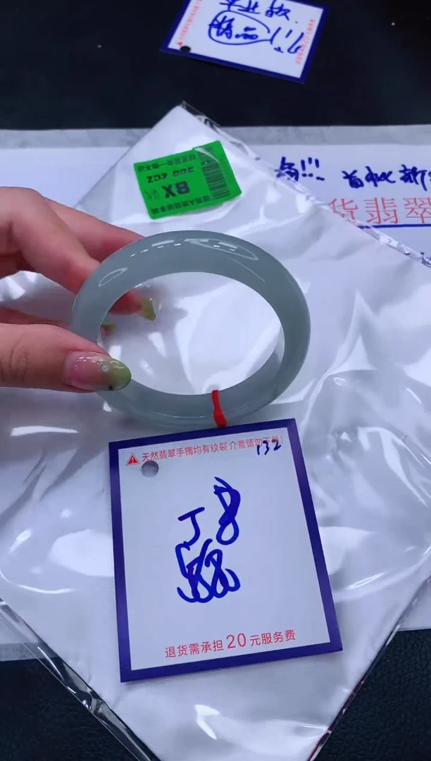 翡翠手镯未镶嵌11111111