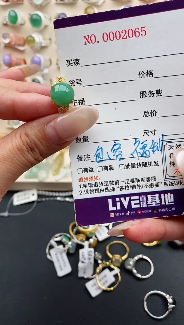 银S925镶嵌戒指翡翠缅甸天然A货翡翠33  4-8