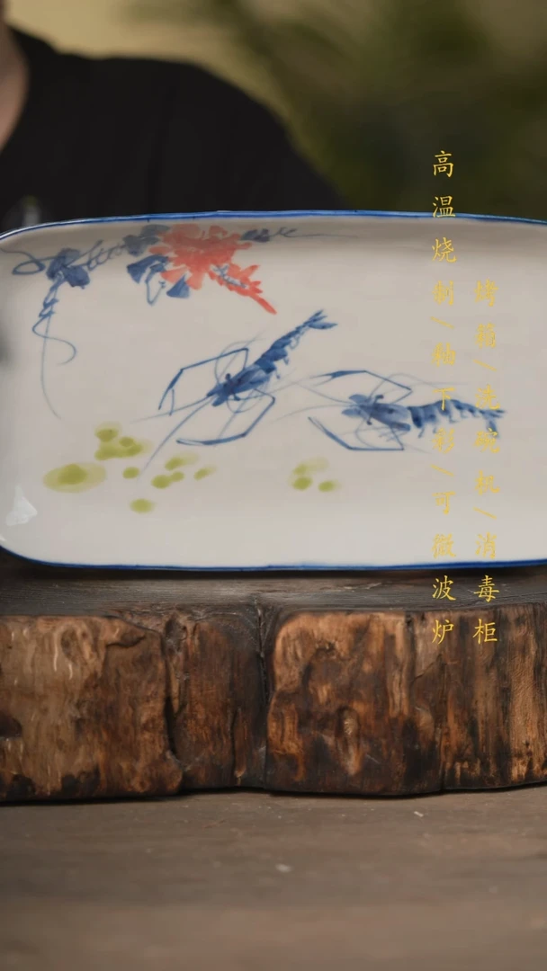 瓷片景德镇高温釉下彩可微波烤箱洗碗机