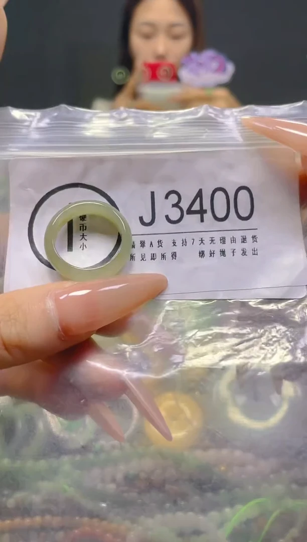颈饰未镶嵌翡翠18.1MM/J/翡翠A货，一件也是批发价