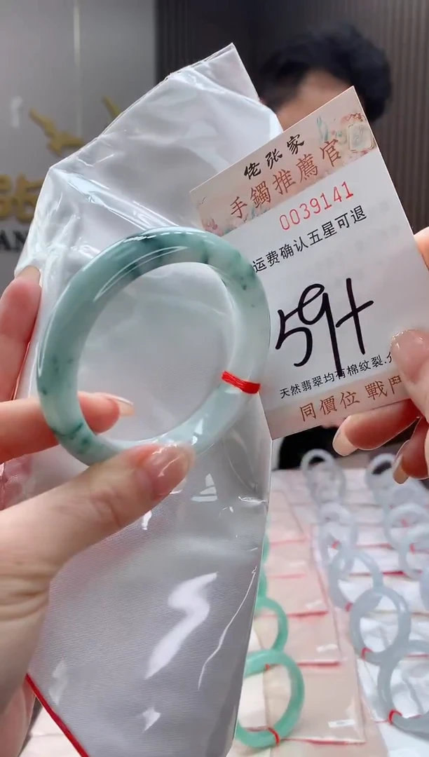 未镶嵌手镯翡翠雨*天然缅甸A货翡翠