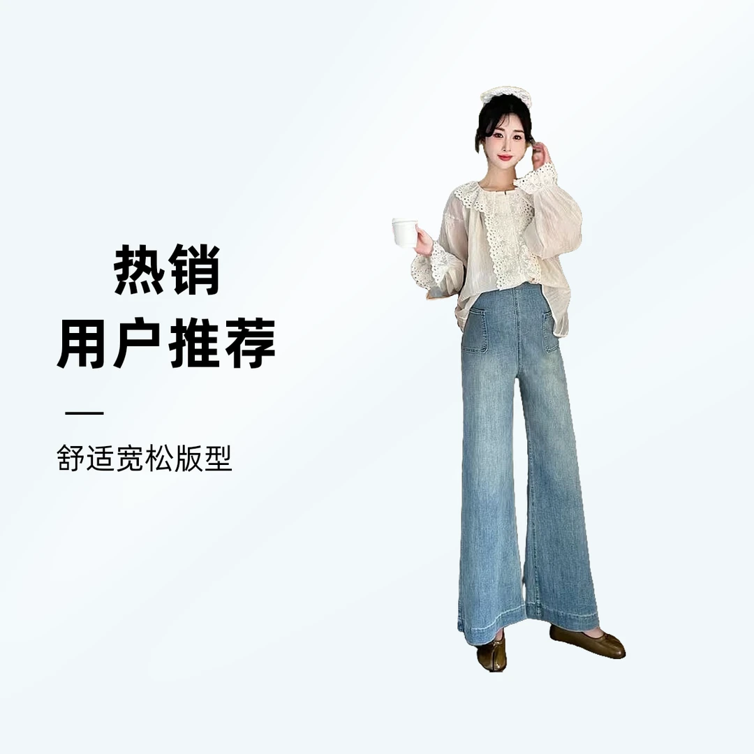 孕妇女式小个子牛仔春夏新款无托阔腿喇叭牛仔裤
