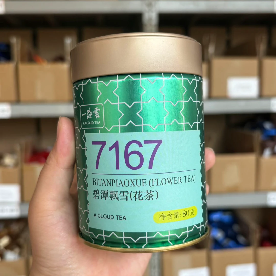 一盏雲通用链接——碧潭飘雪（花茶）黑茶