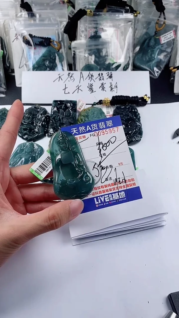 【闪购商品】翡翠颈饰未镶嵌