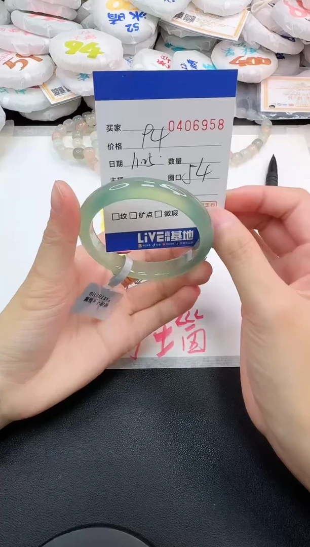 手镯玛瑙/玉髓未镶嵌6958