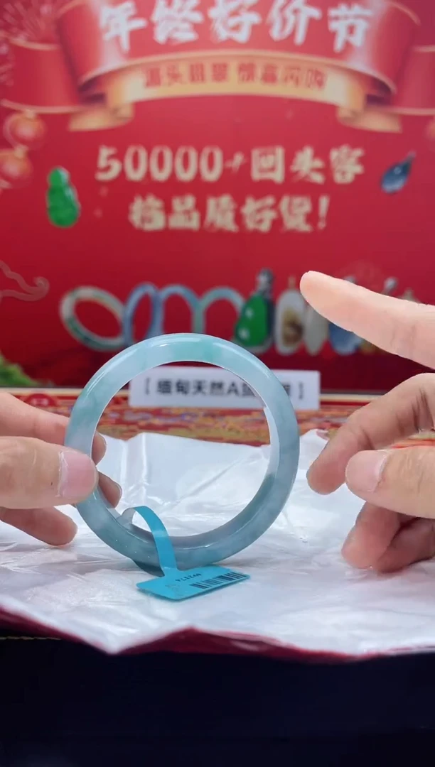 【闪购商品】翡翠手镯未镶嵌手镯11