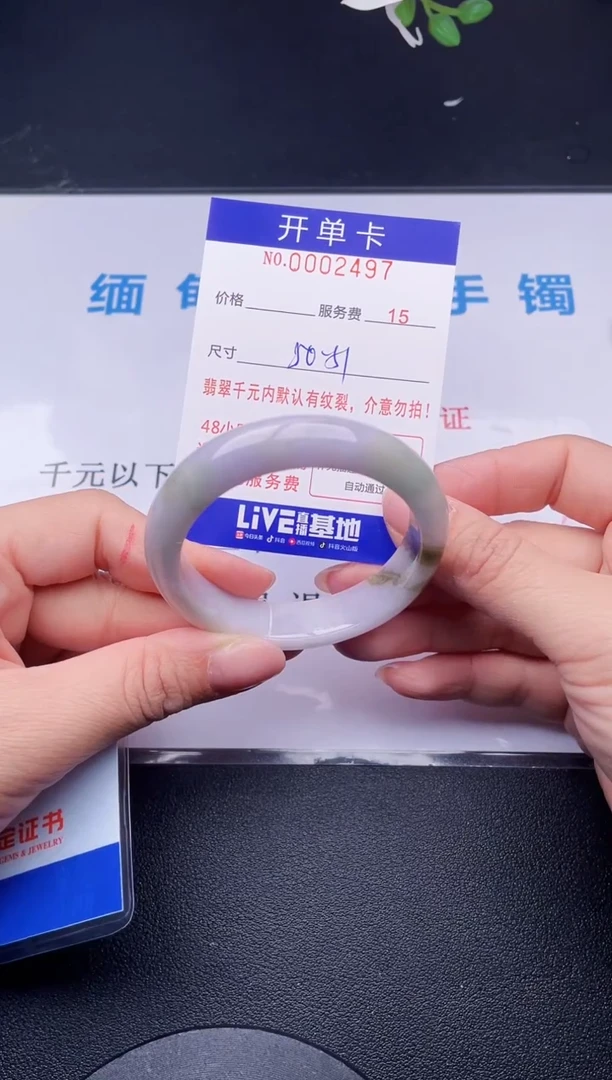 【闪购商品】翡翠手镯未镶嵌97天然翡翠A货