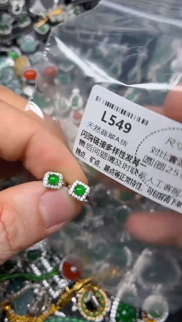 颈饰未镶嵌翡翠L549耳扣