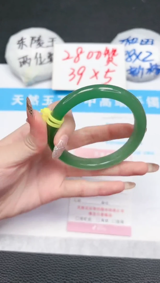 【闪购商品】石英质玉手镯未镶嵌61-58.4