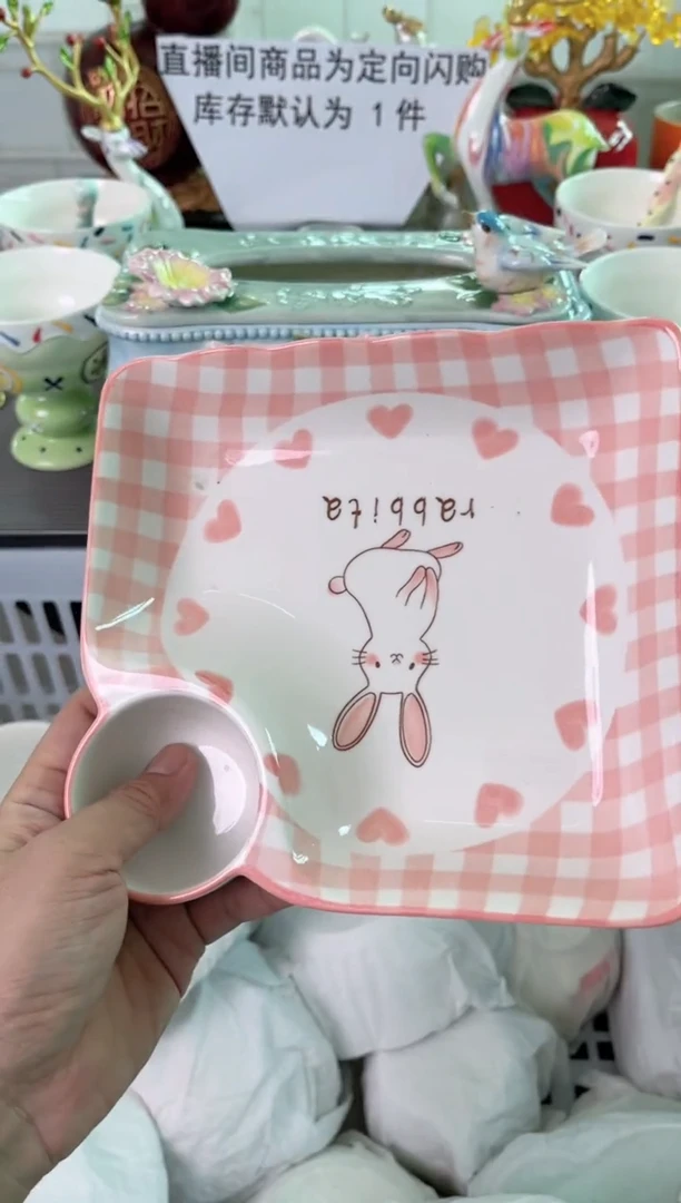 瓷片489默认微瑕谨慎参怕库存1件