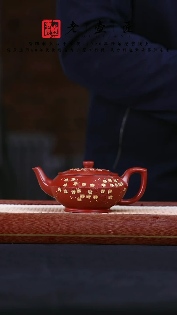 【闪购商品】紫砂茶壶阿木紫砂专属紫砂壶58