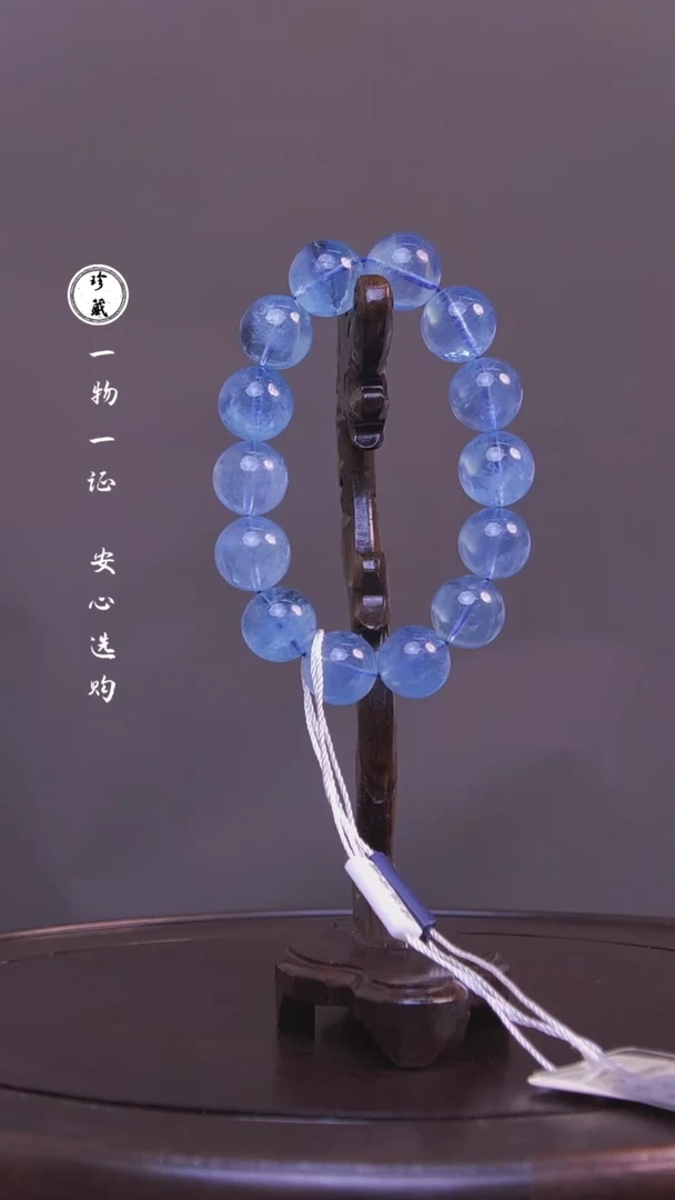 【闪购商品】铜雪X（先鉴后发，安心选购）海蓝宝