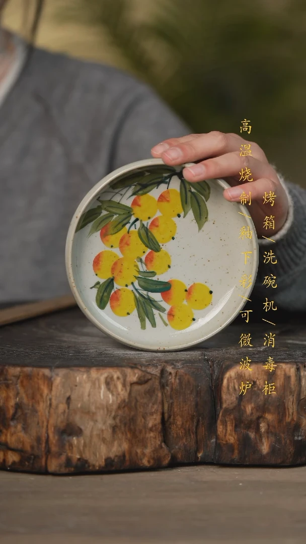 【闪购商品】瓷片景德镇高温釉下彩可微波烤箱洗碗机