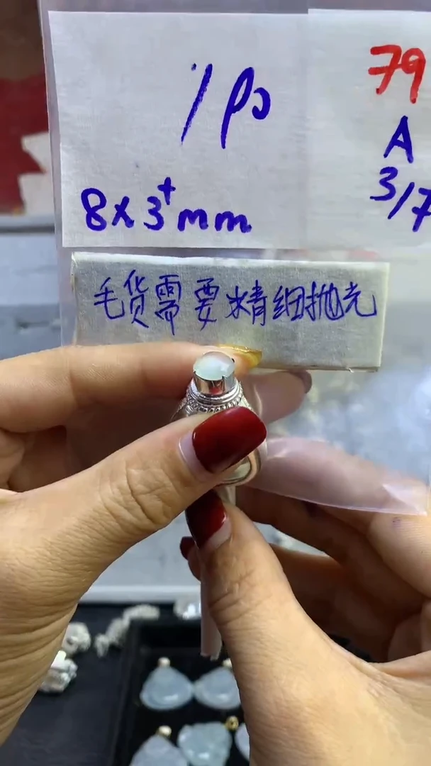 【闪购商品】定制翡翠未镶嵌毛货需精细抛光多样性发货拍一发一