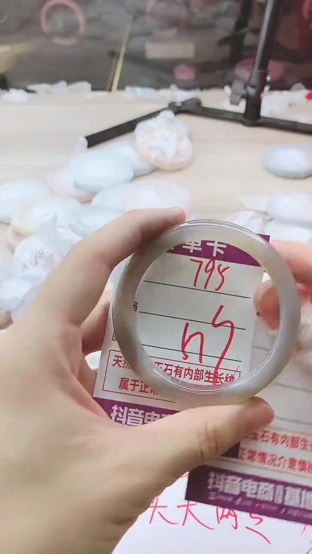 手镯玛瑙/玉髓未镶嵌795