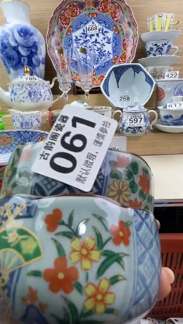 摆件上**然摆件瓷器瓷器瓷器