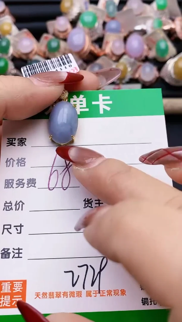 【闪购商品】翡翠戒指银S925镶嵌2729