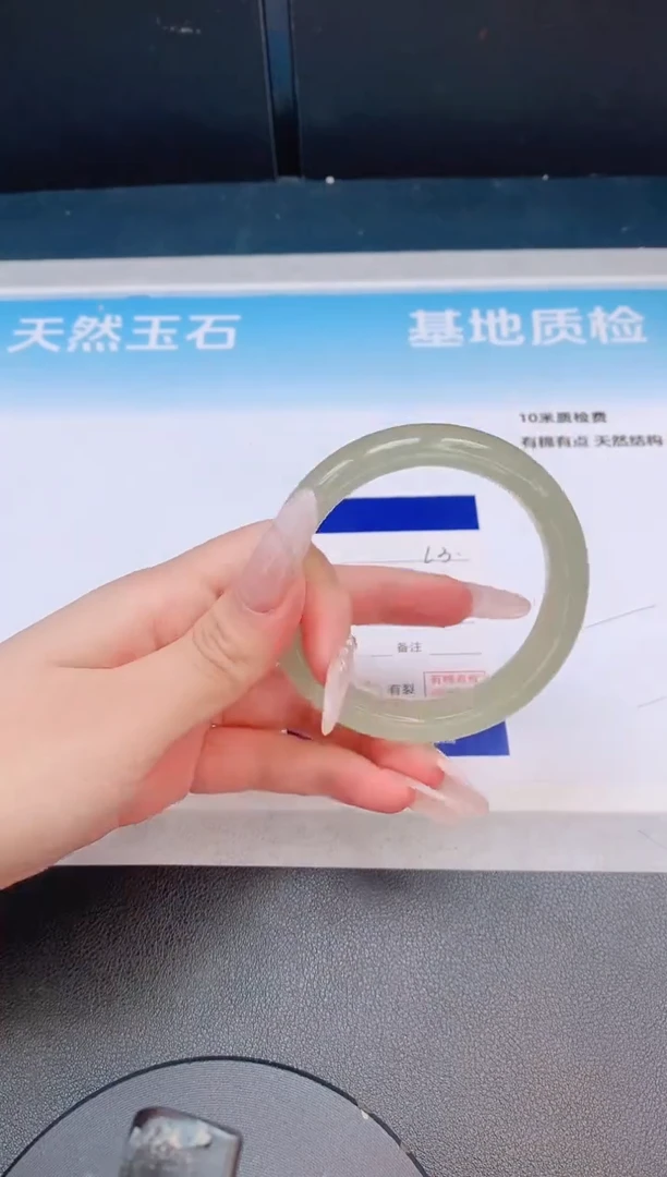 石英质玉手镯未镶嵌4L03-55